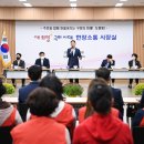 도량동행정복지센터 이미지