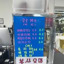 우약정 매점 이미지