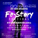 실용무용페스티벌 이미지