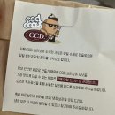 카페CCD창원 - 45845 | 카페CCD 창원상남점 | 도넛 맛집?! 솔직후기, 영화할인 이벤트?(메뉴판, 제로페이)