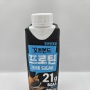 롯데칠성음료 | [신상품에 빠진 후니] 롯데칠성음료 오트몬드 프로틴 쿠키앤크림 내돈내산 후기!!!