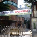상암초교 이미지