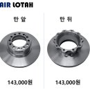 강림자동차정비 이미지