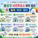 월곡1동 행정복지센터 2층 회의실 네이버블로그