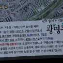 영회원약수터 티스토리