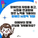 밀알복지관 이미지