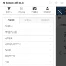 문구오피스 이미지