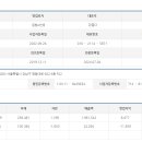 집밥e선생 이미지
