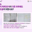 서울대언어논술닥터 | 솔루니 선배에게 서울대 합격 비결을 들어요.