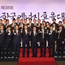 38에너지
