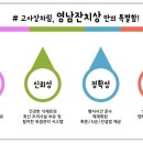 광득건설 주식회사 이미지
