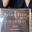 정감디자인 | 천안 쌍용동 맛집 정감 이용후기 잔잔한 한식주점 맛있는 안주로 저녁데이트