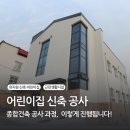 주식회사 더드림조경건설 이미지