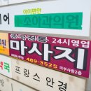 유정노래연습장 이미지