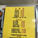 진양닭집 이미지