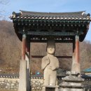 숭선 경로당 이미지