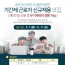 3공단1로-7 이미지