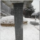 칠사산 이미지