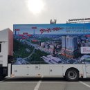 한라광고 - 평택시 탄현1로 197 | 한라광고