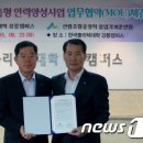 산림조합중앙회임업기계훈련원 이미지