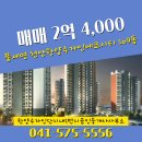 한양1번지공인중개사사무소 이미지