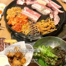 황금돼지무한리필 | 강남역고기집│돼지고기·치킨·냉면 무한리필 강남돼지상회무한리필 솔직후기