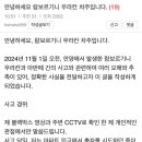 아반떼 람보르기니 사고 당사자의 글 이미지