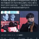 계엄 옹호 했던 뮤지컬 배우 근황.... 이미지