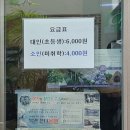 천마온천 호텔 이미지