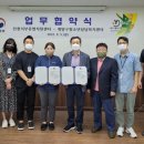 인천계양구학교밖청소년지원센터 뉴스후