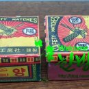 성환공업사 이미지