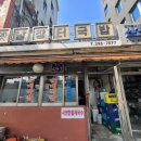 옛날의국밥 이미지