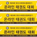 YS삼성태권도장 이미지