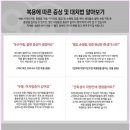 자연과한의원 이미지