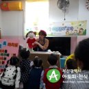 백양어린이집 이미지