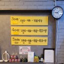 곡반정동 횟집 &#34;바다이야기&#34; 방어회 포장 솔직 후기