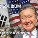 중부특수 이미지