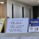 24시열린의원 | 강남 송파 늦게까지하는 야간 병원 24시열린의원 송파점 (장염이슈)