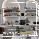 쌍용거제아시아드경로당 | 가을네일추천 올리브 패디큐어 패디 잘하는 부산네일샵 거제 네일르누보