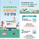 상인축산 이미지