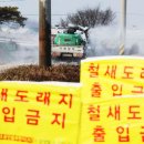 한오리농장 이미지