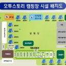 제 574 차 정기산행 (04 / 29 , 일요일 ) 장성 축령산 이미지