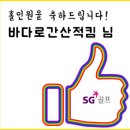 드림존 스크린골프 이미지