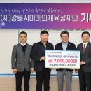 강릉제일고등학교 이미지