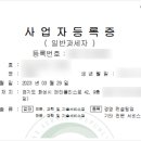 기타 엔지니어링 서비스업 네이버블로그