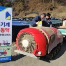 중원농업협동조합 이미지