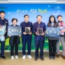 농업기술센터 이미지