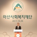 아산사회복지재단 보성아산병원 이미지