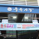 선일상회