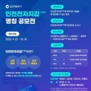 시민전자 이미지